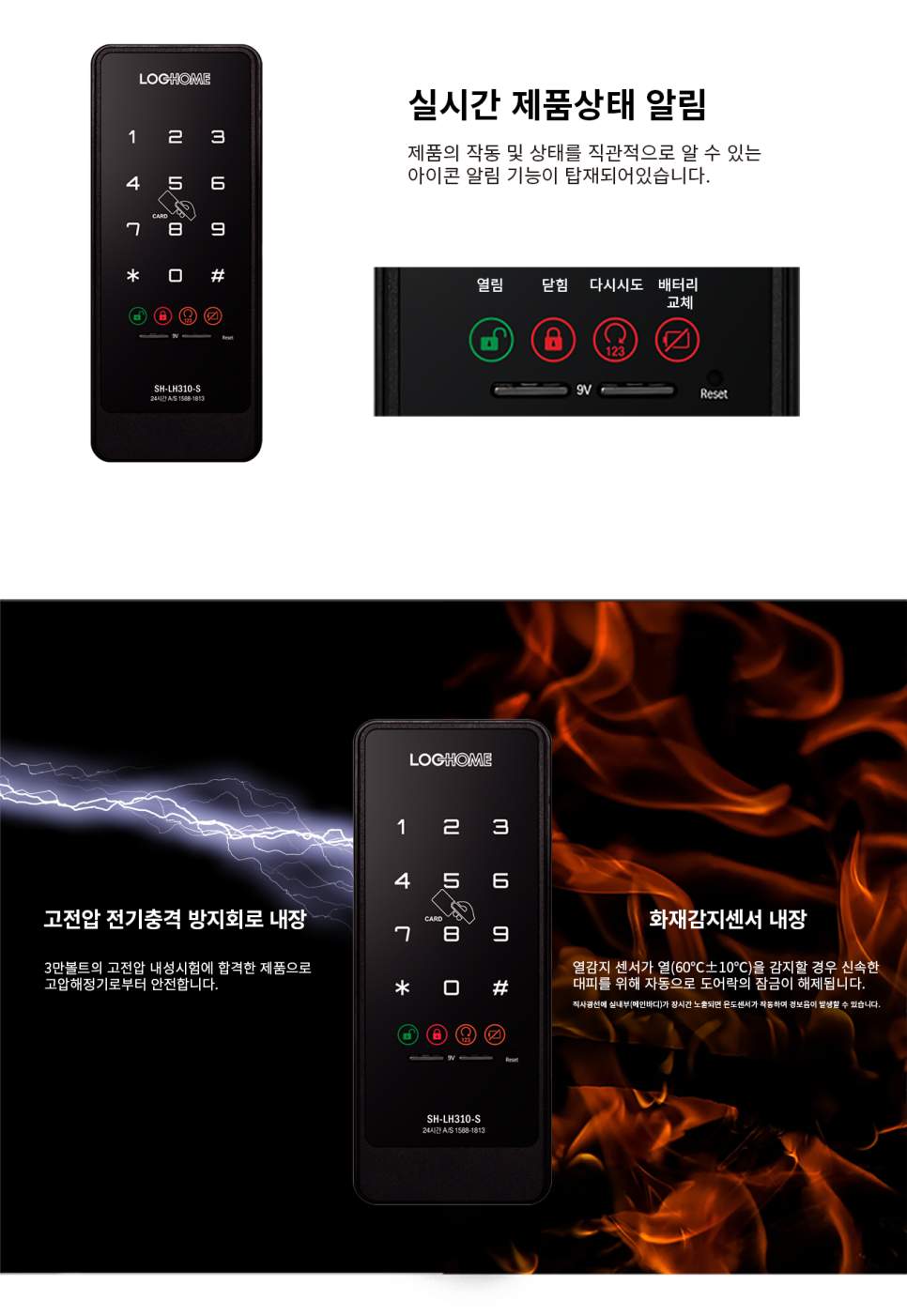 전진열쇠 이미지