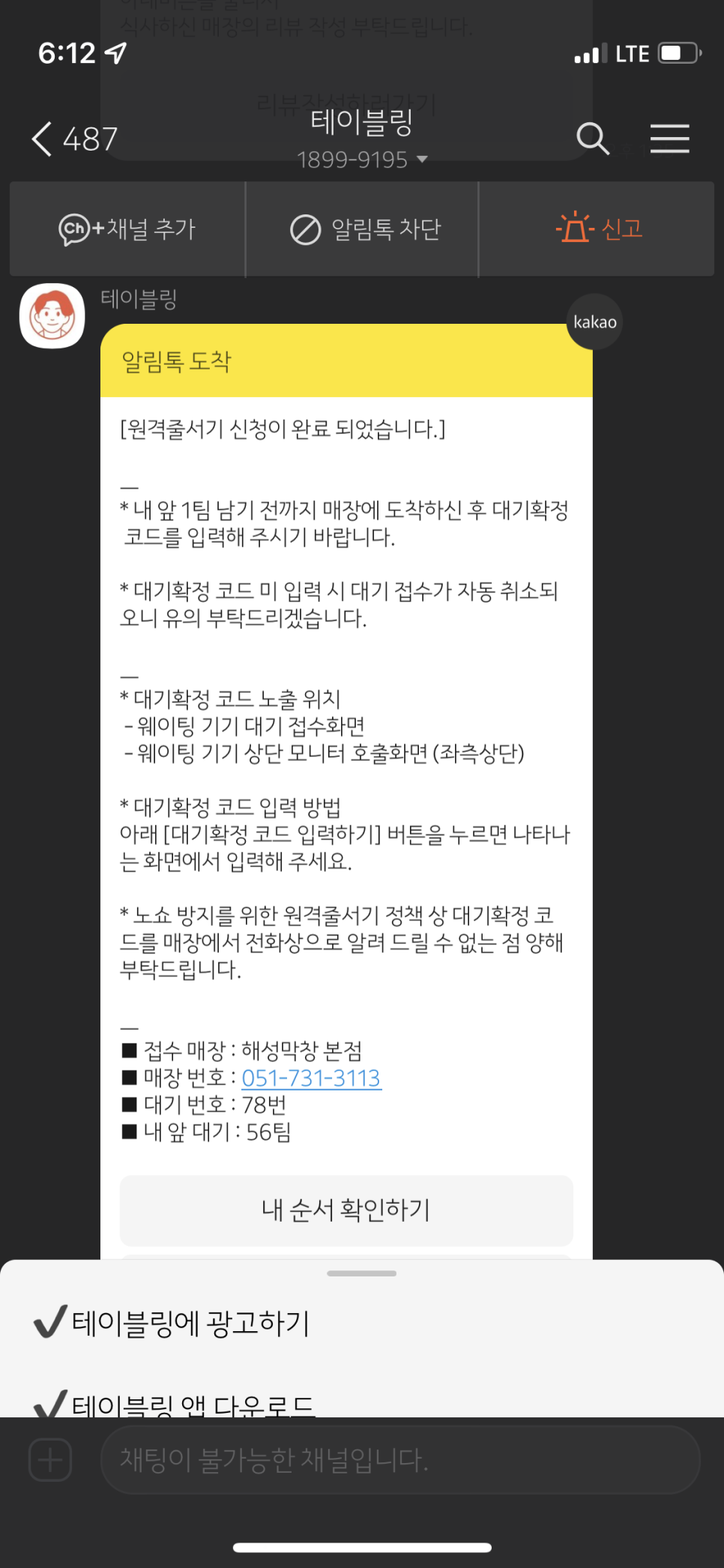 해성막창집 이미지