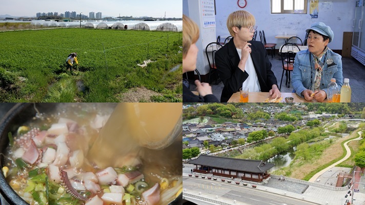 전주영양탕 이미지