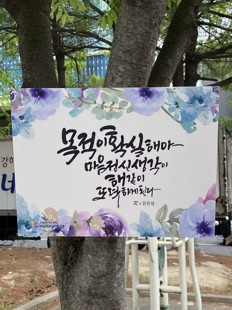 숲속갤러리 이미지