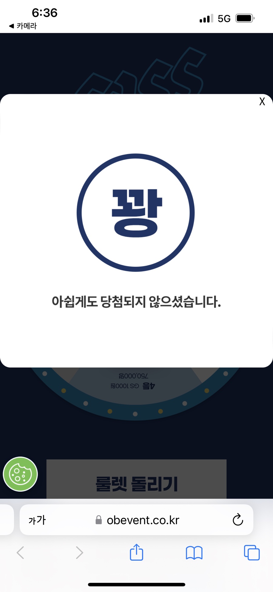 소부곱창 이미지