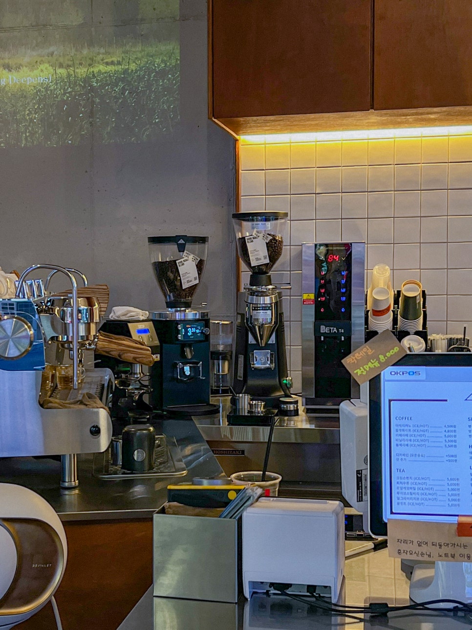 카페인병점(Kaffee in Byeongjeom) 이미지