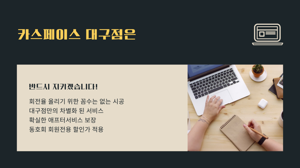 카스대구점 이미지