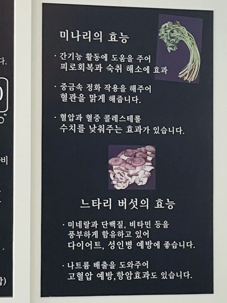 예향얼크니샤브샤브손칼국수 운서점 이미지