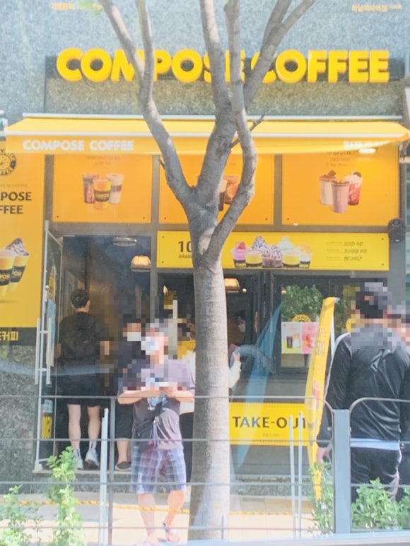 컴포즈커피하남 이미지