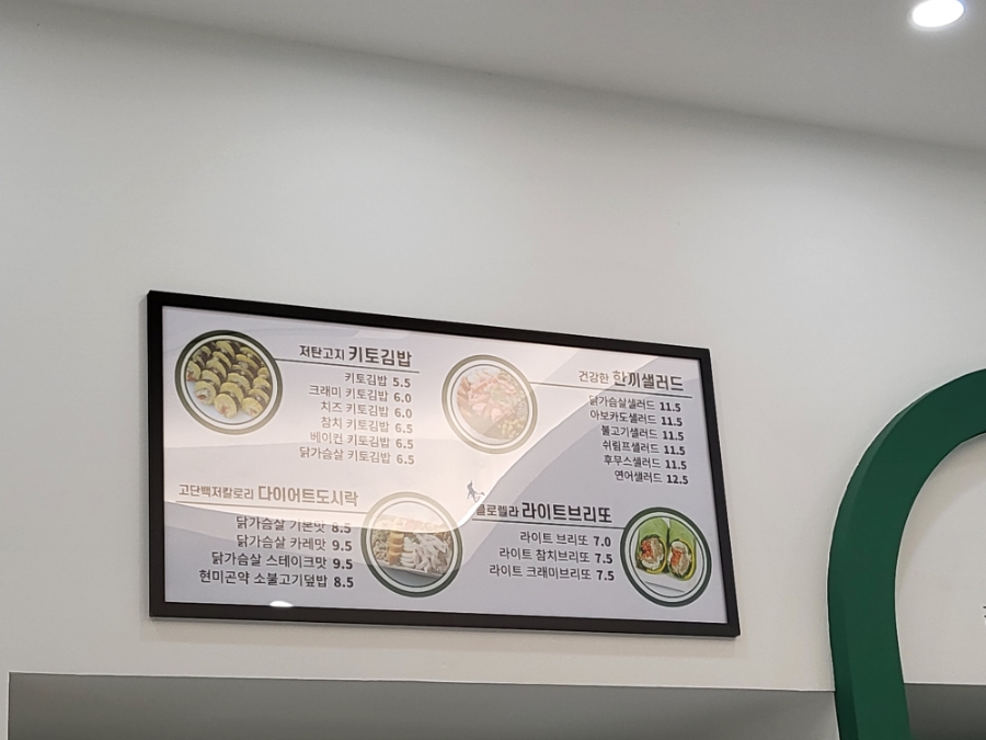 비오키친 이미지