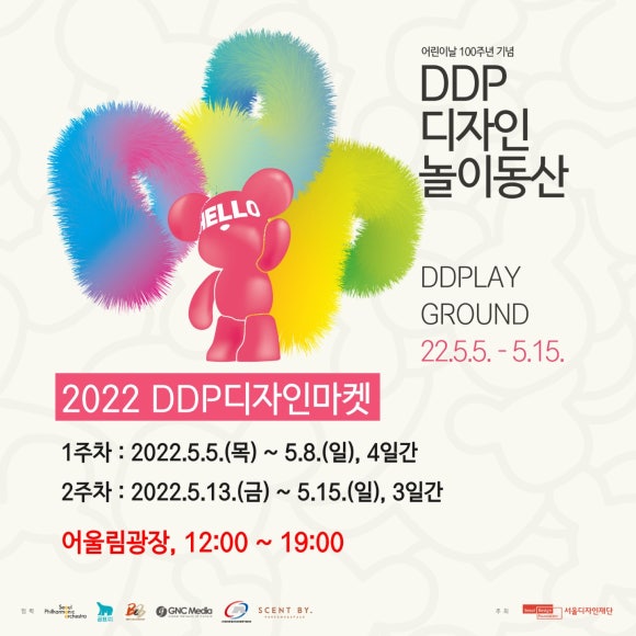 디자인마켓 이미지