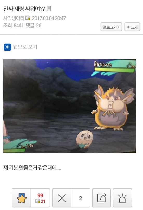 떡볶이이야기 이미지