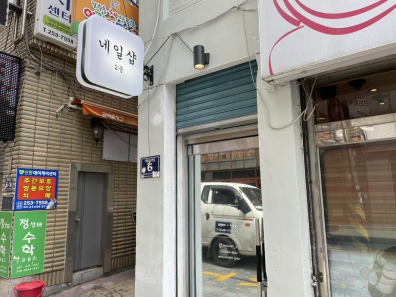 도오나헤어 이미지