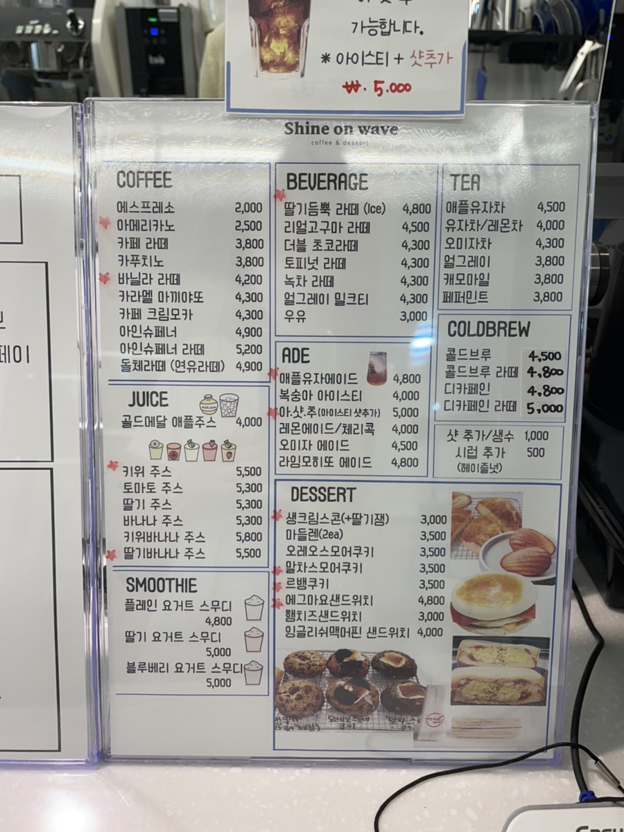 카페샤인 이미지