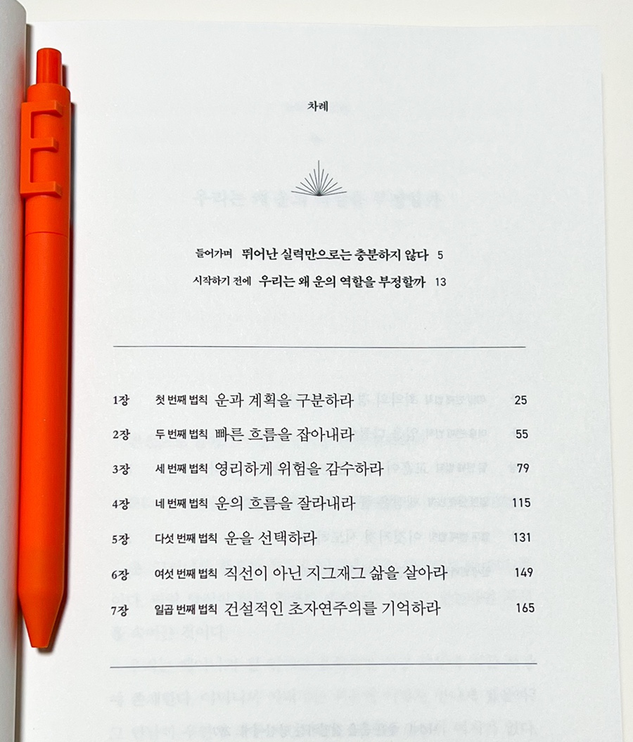 대운도서 이미지