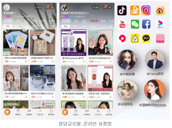 (주)청담산업개발 이미지