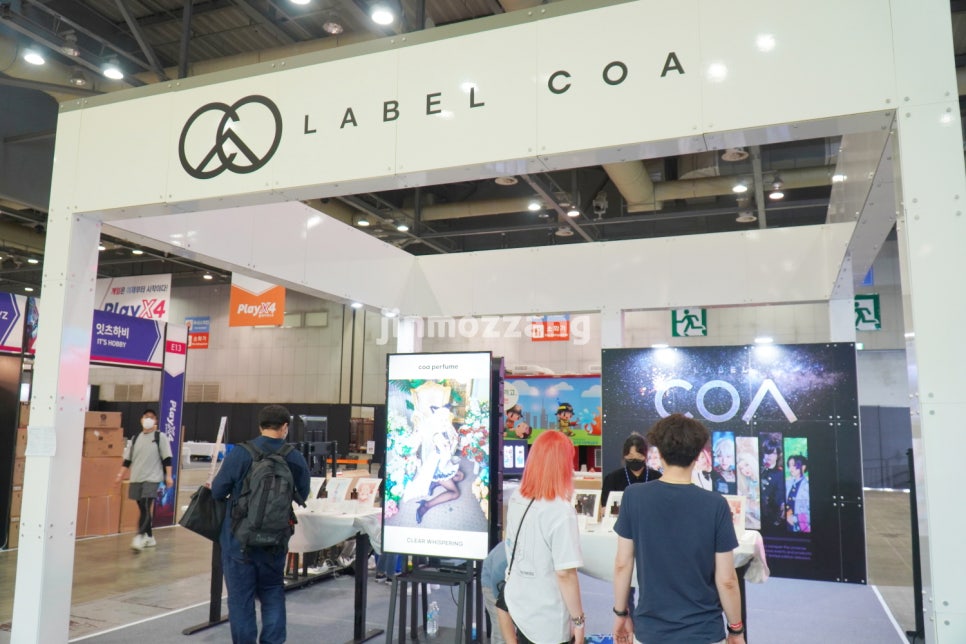엑스포코아 이미지
