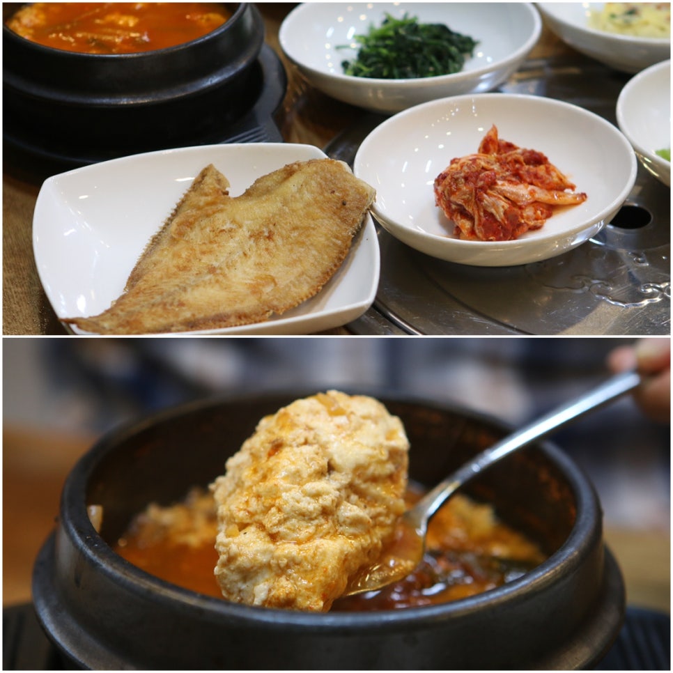 남도뚝배기 이미지