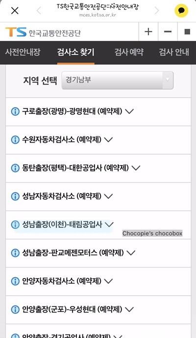 태림공업사 이미지