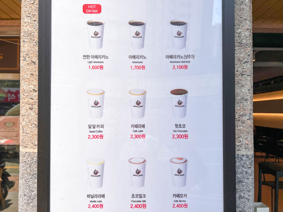 데이롱카페 이미지