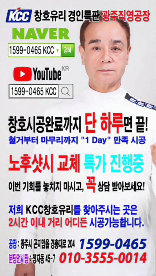 성원창호유리 이미지