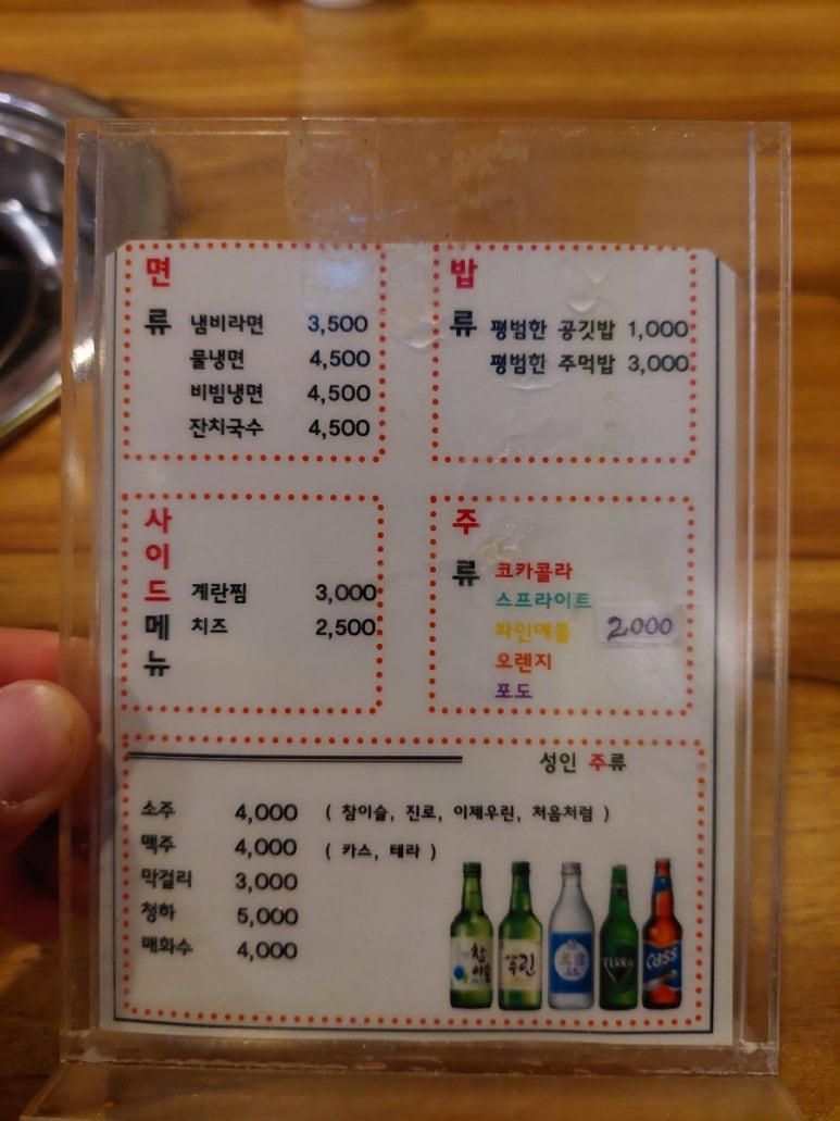 막창시대1973 이미지