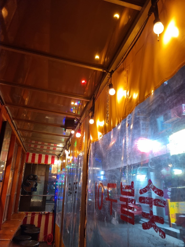 우기식당 이미지