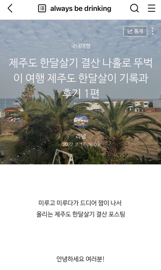쇠오름정육 이미지
