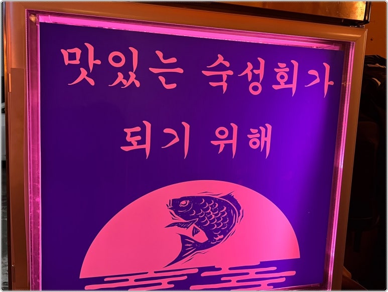 바다회식당 이미지