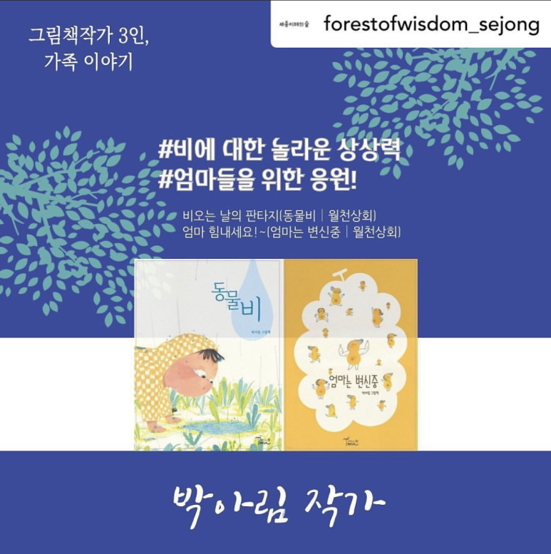 지혜상회 이미지