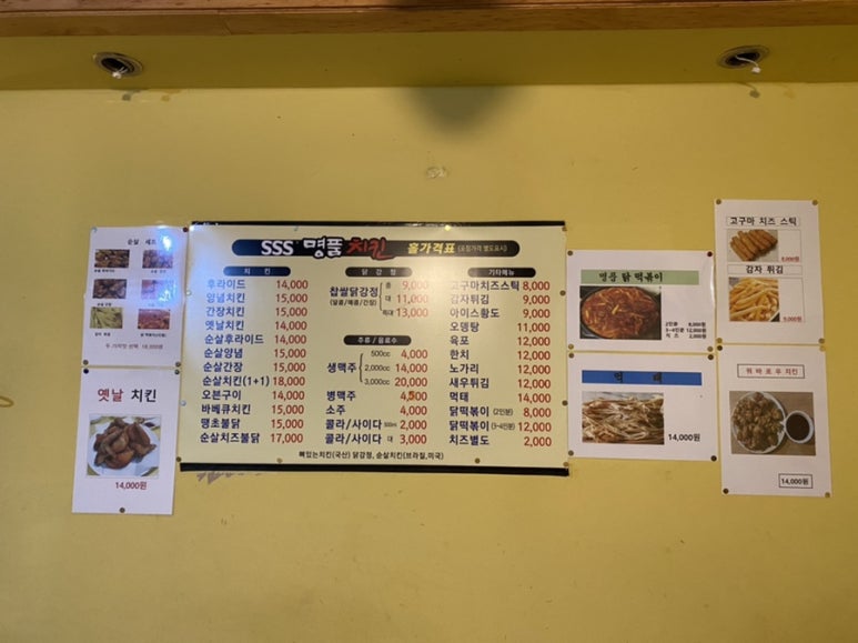 명품호프 이미지