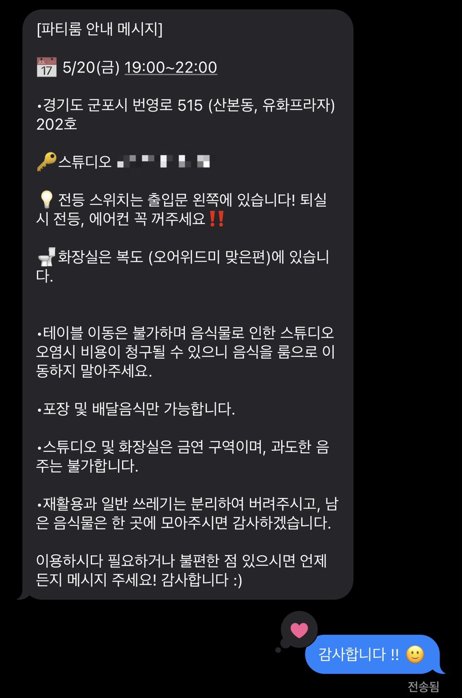 오어룸 이미지