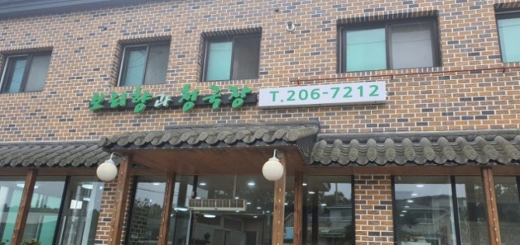 보리향 이미지
