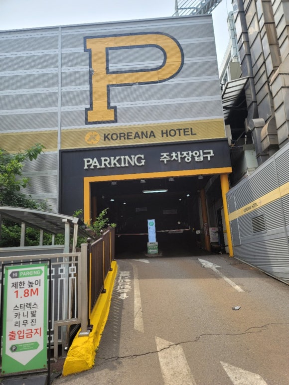 명동크리닝 이미지