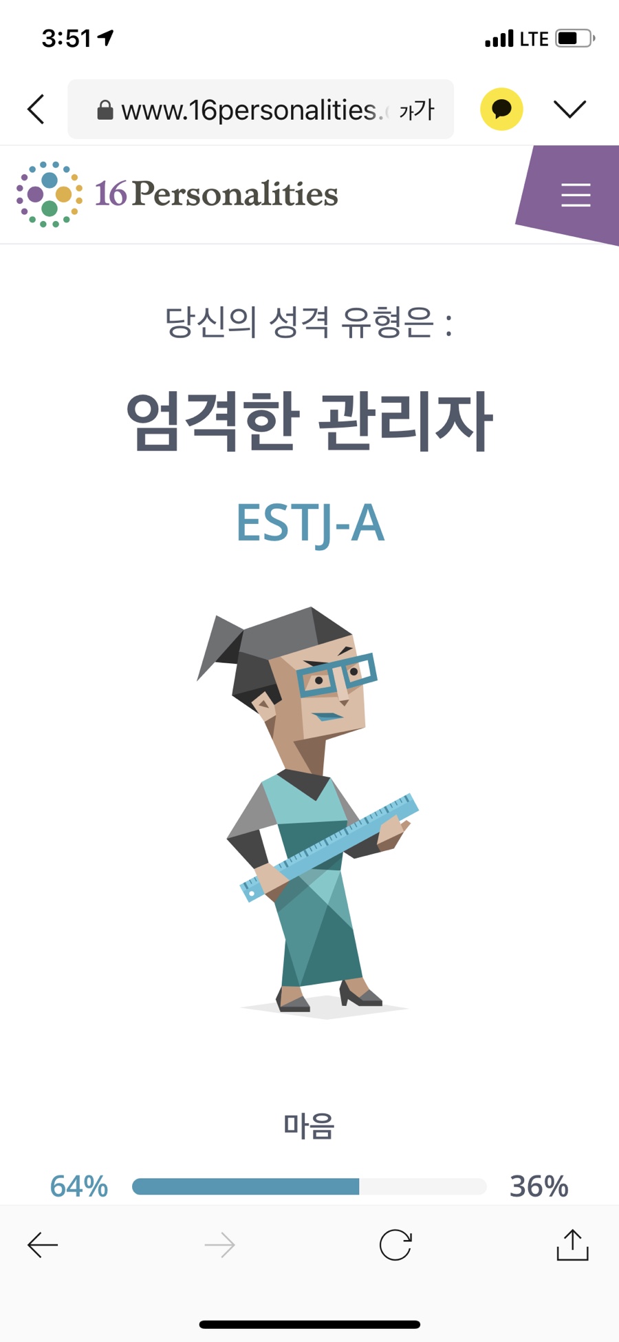 빠스타스 이미지