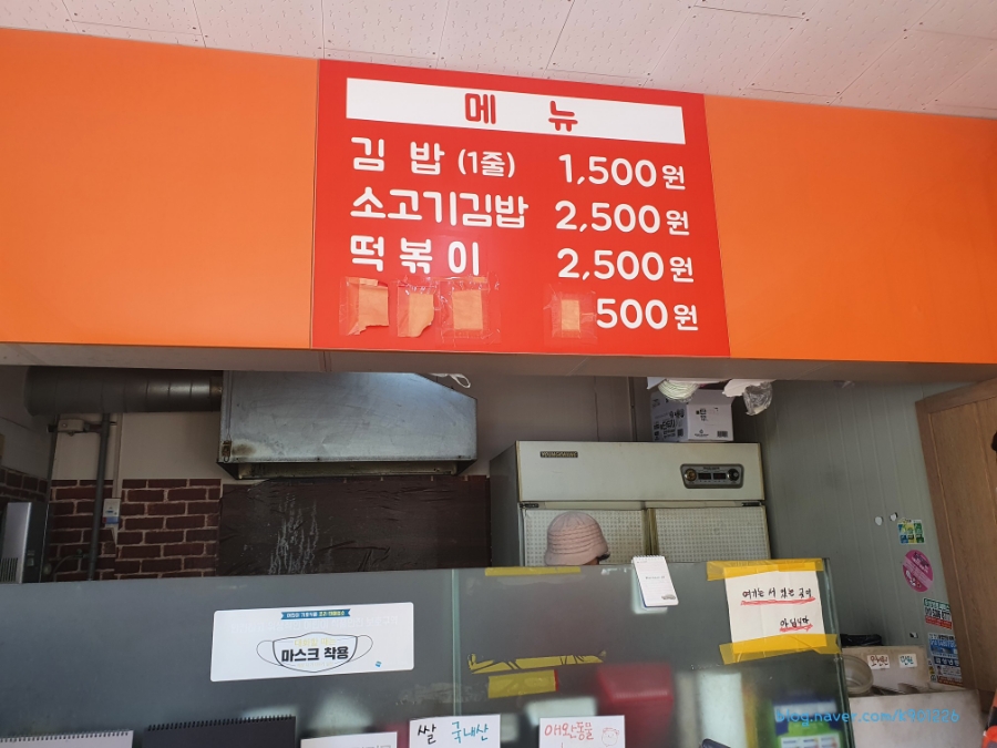 박순자김밥 이미지