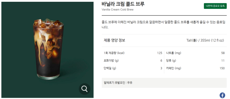 스타벅스공릉역점 이미지