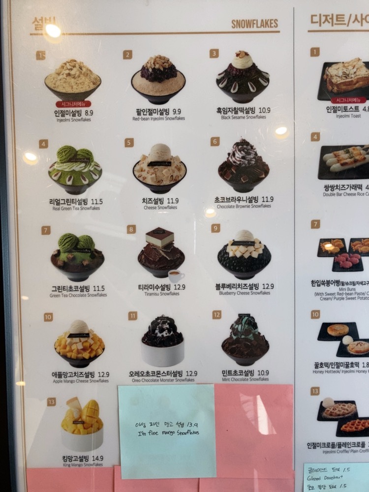설빙평택대점 이미지