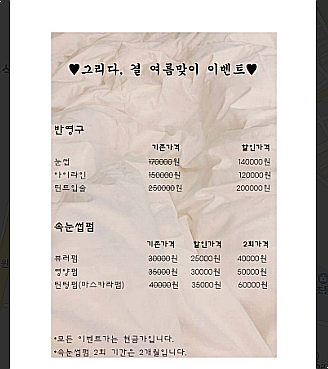 그리다,결 이미지