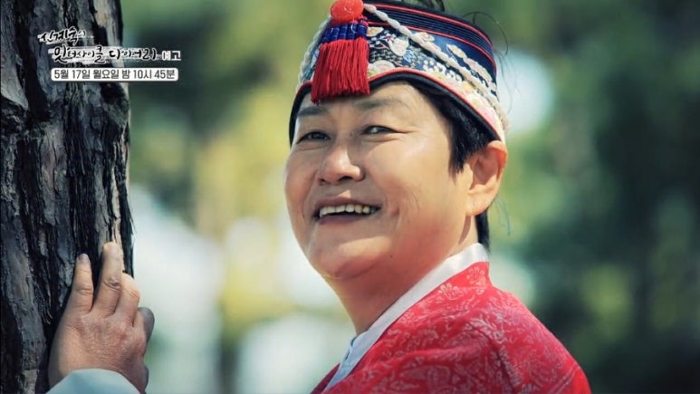 전주영양탕 이미지