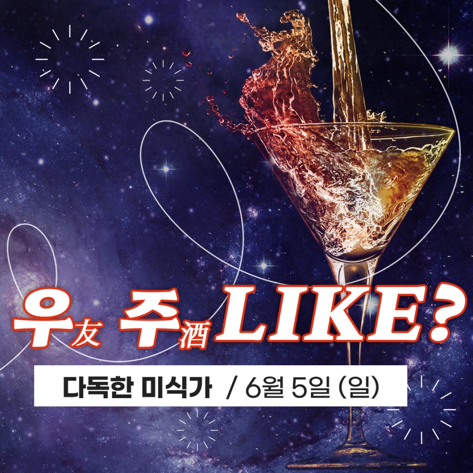 (주)라이크콘텐츠 이미지