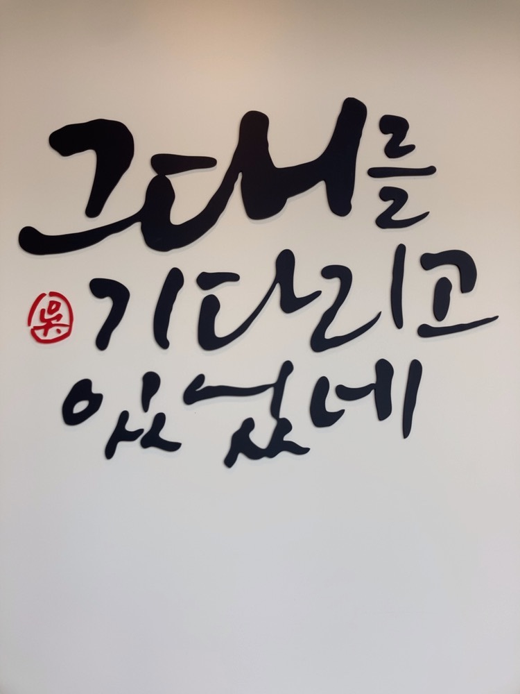 설빙평택대점 이미지