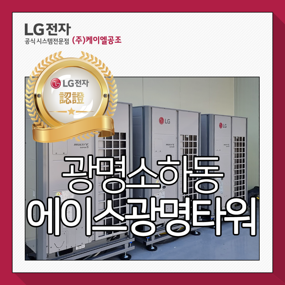 삼성에이스시스템 이미지
