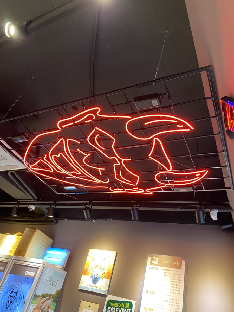 마왕족발경산 이미지