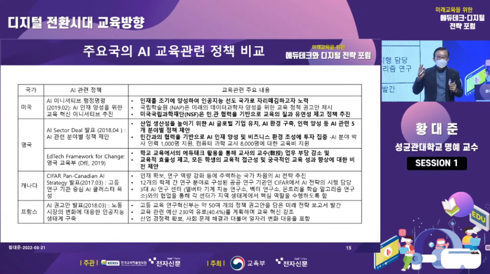 (주)청운테크 이미지