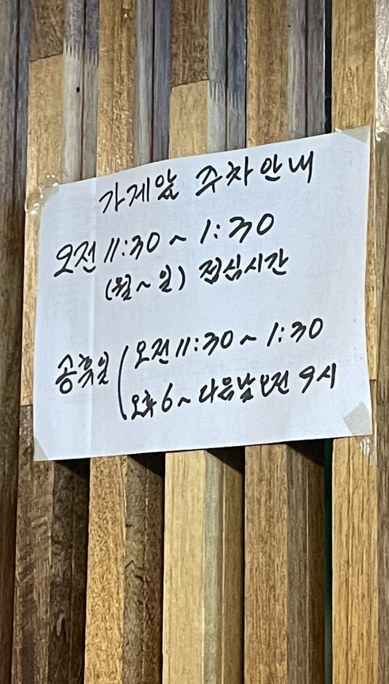 바삭돈가스아라점 이미지