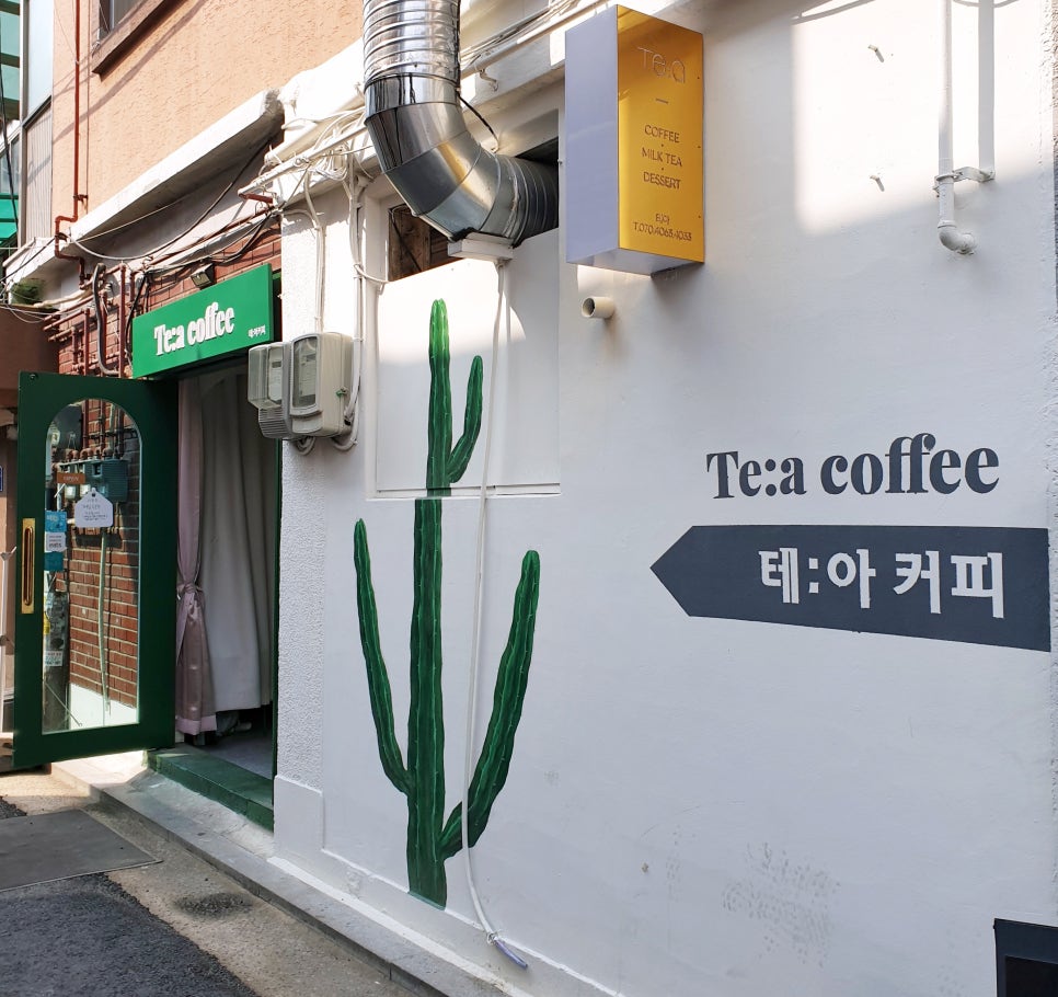 테아커피(TE:A COFFEE) 이미지