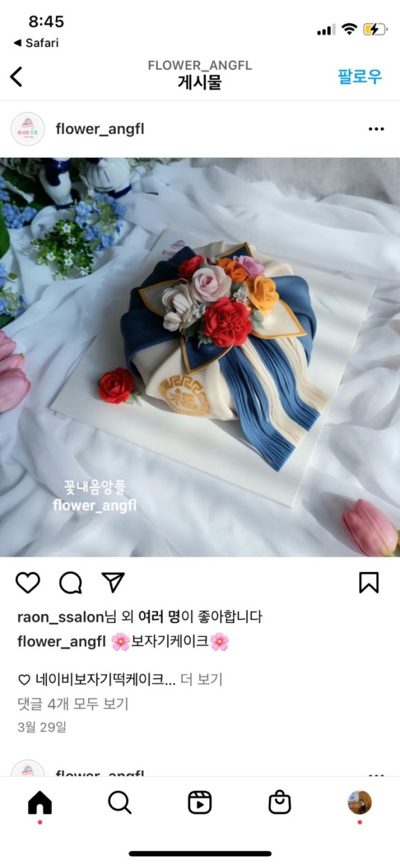 꽃내음앙플 이미지