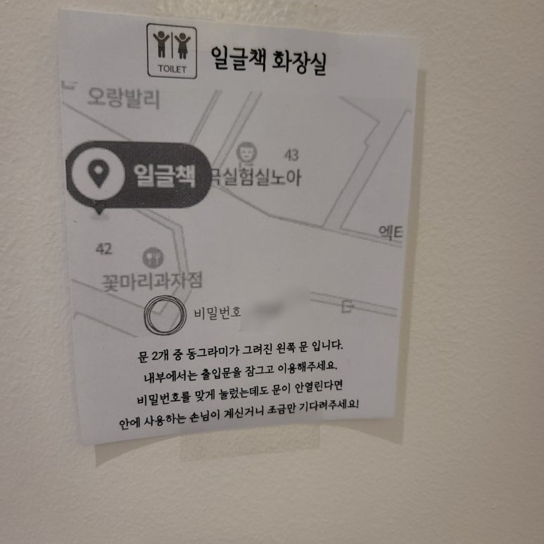 일글책 이미지