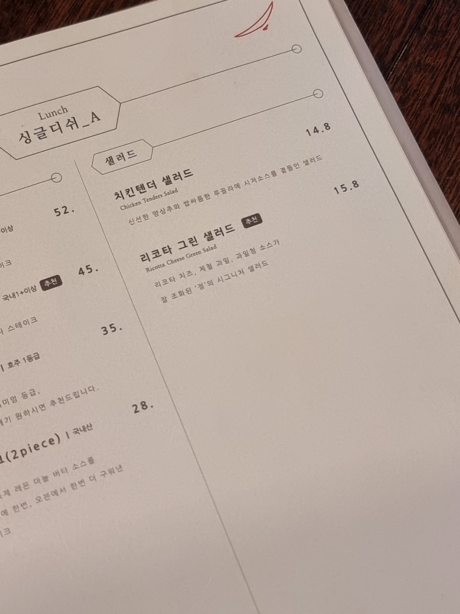 브런치카페정 이미지