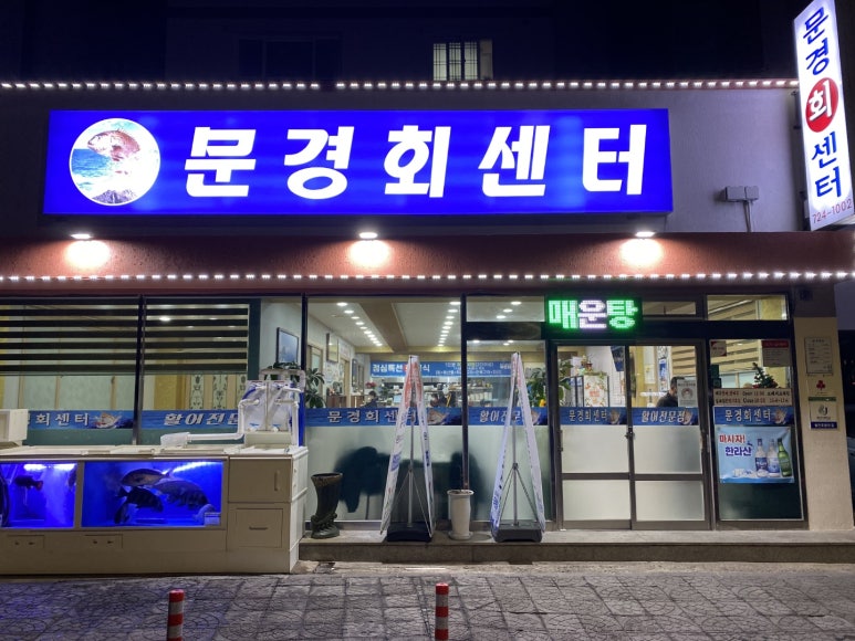 아라동회센터 이미지