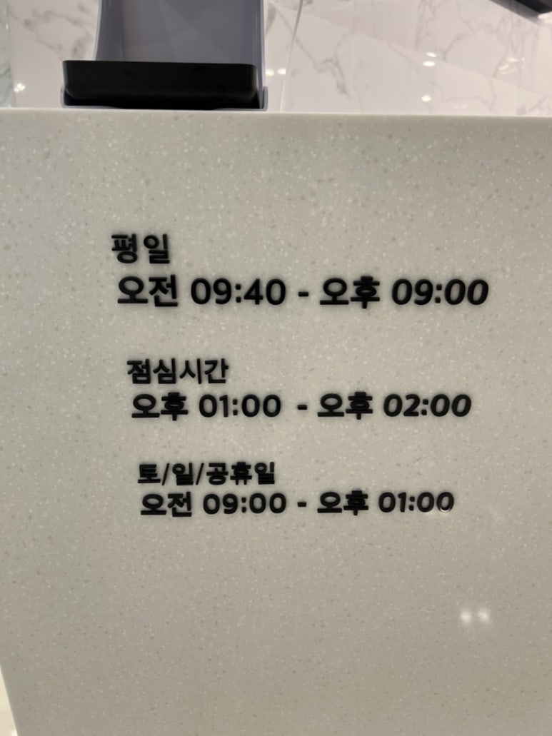 양산밝은안과 이미지