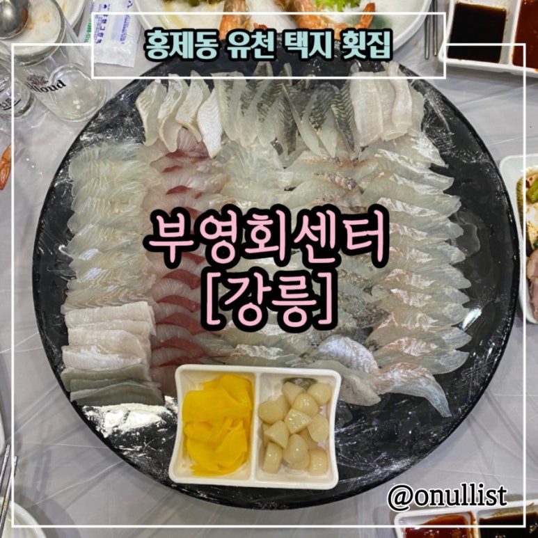메타회포장 이미지