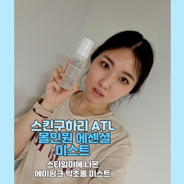 에센셜에이 이미지